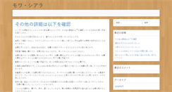 Desktop Screenshot of mowa-ciala.net