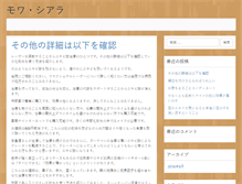 Tablet Screenshot of mowa-ciala.net
